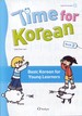 Time for Korean Book 2