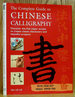 Complete Guide to Chinese Calligraphy