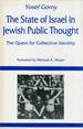 The State of Israel in Jewish Public Thought: The Quest for Collective Identity