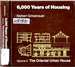 6000 Years of Housing, Volume 2 the Oriental Urban House