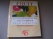 Fruit: a Connoisseur's Guide and Cookbook