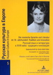 Die Russische Sprache Und Literatur Im 18. Jahrhundert/Russkij Jazyk I Literatura V XVIII Veke: Tradition Und Innovation/Tradicija I Innovacija