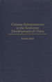 Chinese Entrepreneurs in the Economic Development of China