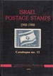 Israel postage stamps, 1948-1988 (Catalogue no. 11)