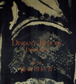 Distant Echoes. Silk Tapestries By Deng Lin