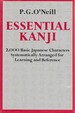 Essential Kanji