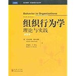 Behavior in Organizations Ninth Edition