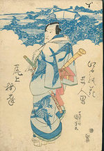 The Kabuki Actor Onoe Kikugoro III in the Role of Karigane Bunshichi. Flowers of Edo: Five Otokodate (Edo No Hana No Gonin Otoko).