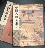 Color version [Chinese paintings Complete Works] (large 16 full 4)(Chinese Edition)