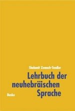 Eine Klinische Einfhrung in Die Lacan'Sche Psychoanalyse: Theorie Und Technik Von Bruce Fink (Autor), Erik M. Vogt (bersetzer)