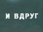 Odessa Staircase Redux