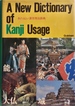 A New Dictionary of Kanji Usage