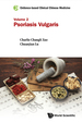 Evidence-Based Clinical Chinese Medicine: Volume 2: Psoriasis Vulgaris