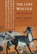 The Lost Wolves of Japan