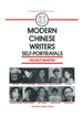 Modern Chinese Writers