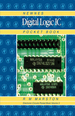 Newnes Digital Logic Ic Pocket Book: Newnes Electronics Circuits Pocket Book, Volume 3