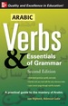 Arabic Verbs & Essentials of Grammar, 2e