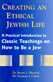 Creating an Ethical Jewish Life