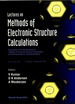 Lectures on Methods of Electronic Structure Calculations