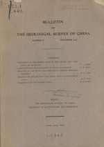 Bulletin of the Geological Survey of China, Number 8
