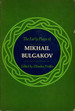 The Early Plays of Mikhail Bulgakov