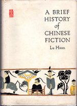 A Short History of Chinese Fiction