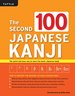 Second 100 Japanese Kanji