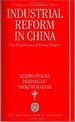 Industrial Reform in China: Past Performance and Future Prospects (Studies on Contemporary China)