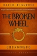 The Broken Wheel: Chung Kuo