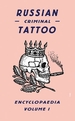 Russian Criminal Tattoo Encyclopaedia, Volume 1