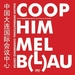 COOP Himmelb(l)Au: Dalian International Conference Center