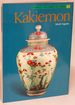 Kakiemon (Famous Ceramics of Japan Volume 5)