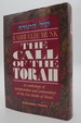 Call of the Torah Volume 1 Bereishis (Provenance: Israeli Artist Avraham Loewenthal)
