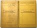 Methoden Der Mathematischen Physik I & II (2 Vols. )