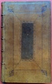 Poems on Several Occasions, Containing the Progress of Music in Ireland, the Poet's Well, an Essay Towards a Translation of Anacreon, an Ode on His Majesty's Birth-Day, to Which is Added the Plague of Wealth...With Several Poems Not in the Dublin...