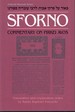Sforno on Pirkei Avos Commentary on Pirkei Avos