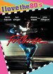 Footloose [I Love the 80's Edition]