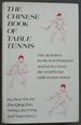 The Chinese Book of Table Tennis