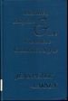 Handel, Haydn, and the Viennese Classical Style (Studies in Musicology)