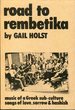 Road to Rembetika: Music of a Greek Subculture, Songs of Love, Sorrow and Hashish