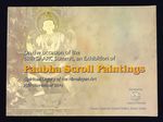 On the Occasion of the 18th Saarc Summit, an Exhibition of Paubha Scroll Paintings