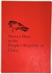 Sixteen Days in the People's Republic of China; July 6 to July 21, 1977