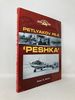 Petlyakov Pe-2 Peshka (Crowood Aviation Series)