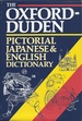 The Oxford-Duden Pictorial Japanese & English Dictionary