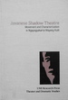 Javanese Shadow Theatre: Movement and Characterization in Ngayogyakarta Wayang Kulit