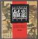 Saltwater City an Illustrated History of the Chinese in Vancouver