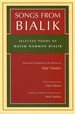 Songs From Bialik: Selected Poems of Hayim Nahman Bialik