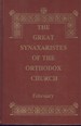 The Great Synaxaristes of the Orthodox Church February