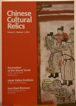 Chinese Cultural Relics: Volume 1, Number 1, 2014