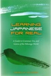 Learning Japanese for Real: a Guide to Grammar, Use, and Genres of the Nihongo World